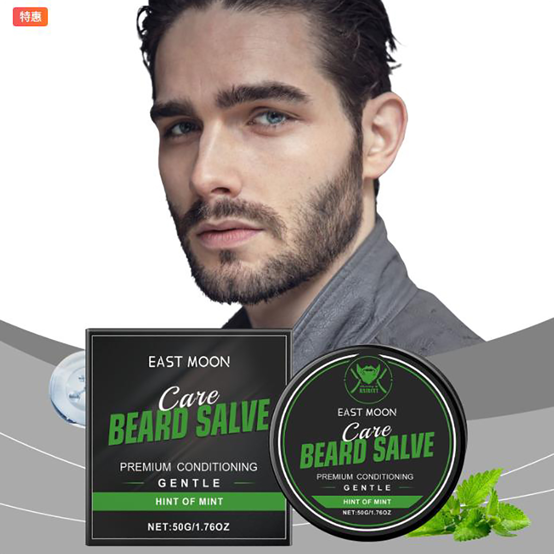 บาล์มบำรุงเคราสำหรับผู้ชาย ช่ว - Men'S Grooming Cream บทวิจารณ์และราคา